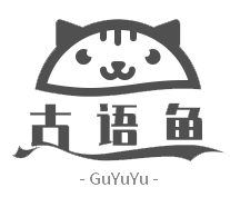 Guyuyu