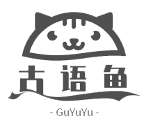 Guyuyu